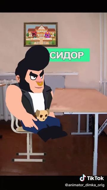 Замените первую букву своего имени на ....П.... #ПЛАГИАТ? смотреть онлайн