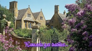 Капелька для счастья*