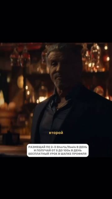 Начни зарабатывать сейчас! Ссылка в описании профиля ? смотреть онлайн