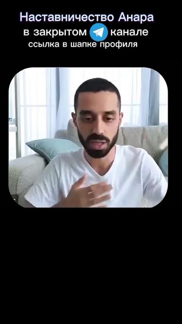 Ты Всё Поймешь! [ закрытый канал в профиле] #осознаннос?