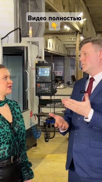 Сталь для обоймы пресс-формы #shorts #росмолд #сталь #фрез?