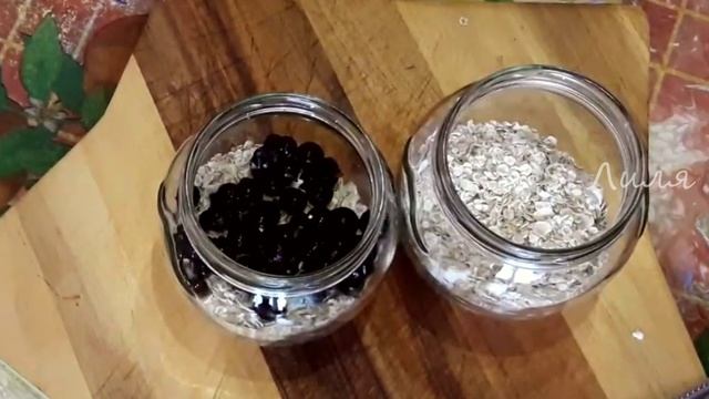 Завтрак за 5 минут готовлю с вечера.
#овсянка#завтрак#Сягодой смотреть онлайн