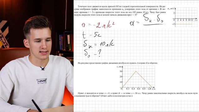 Все типы 1 задание | Физика ЕГЭ 2025. Как решать 1 задание ? смотреть онлайн