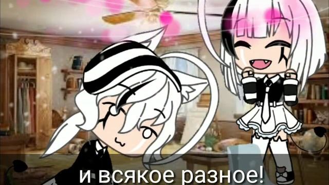 Новые гача туберы!У канала 2 админа смотреть онлайн