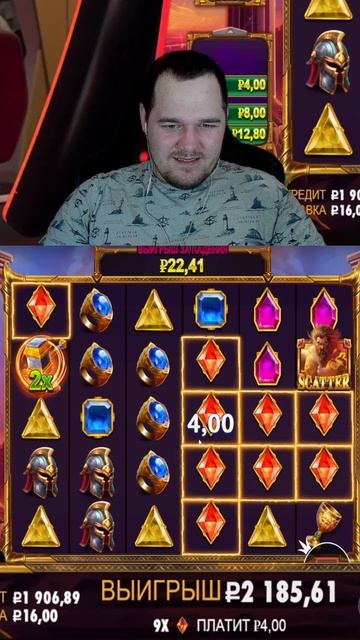 Азино без ТОПОРА смотреть онлайн