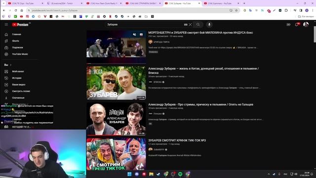 ЭВЕЛОН СМОТРИТ: КАК СТРИМЕРЫ ЗАХВАТИЛИ ИНТЕРНЕТ И ПОЧЕМУ ИХ СМОТРЯТ? / РЕАКЦИЯ смотреть онлайн