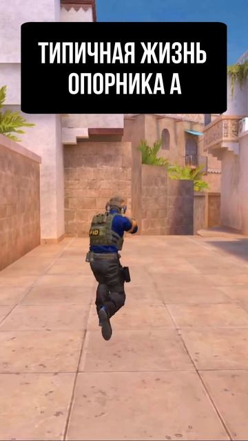 А где вы стоите за кт? #standoff2 #киберспорт #мемы #shorts смотреть онлайн