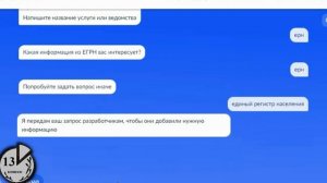 Где номер записи ЕРН (единый регистрационный номер, ед