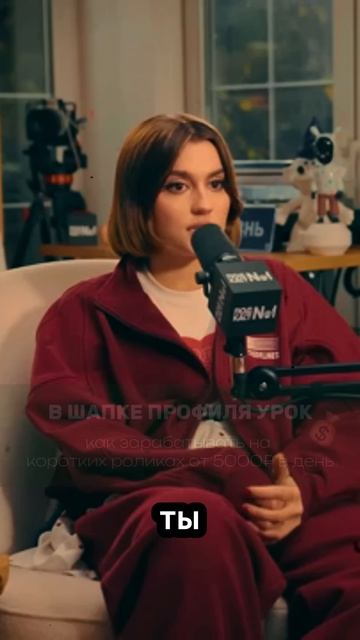 Мона про роль в отношениях смотреть онлайн