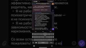 Как вставить ссылку в текст поста в телеграме