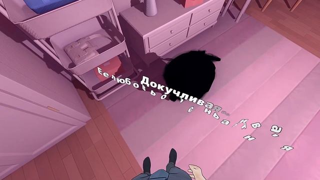 Ни шагу назад. Прохождение игры: "MiSide" смотреть онлайн