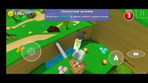 КАК ПОПАСТЬ В ЗАКУЛИСЬЕ ИГРА МИШКА БРЭД / SUPER BEAR ADVENTURE
