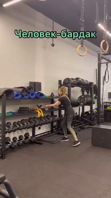 Типы людей в тренажёрном зале смотреть онлайн