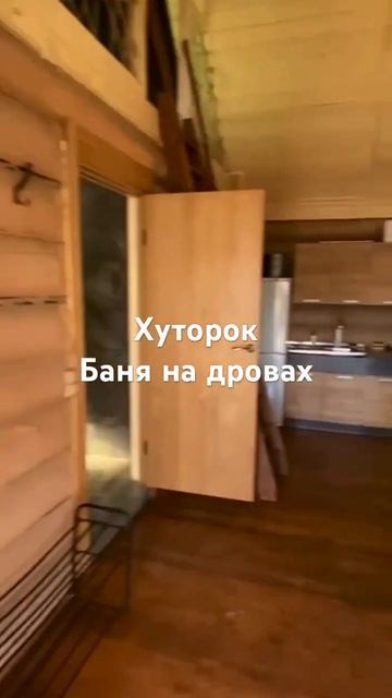 Отель Хуторок Ям Ижора смотреть онлайн