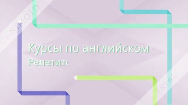 Курсы английского смотреть онлайн