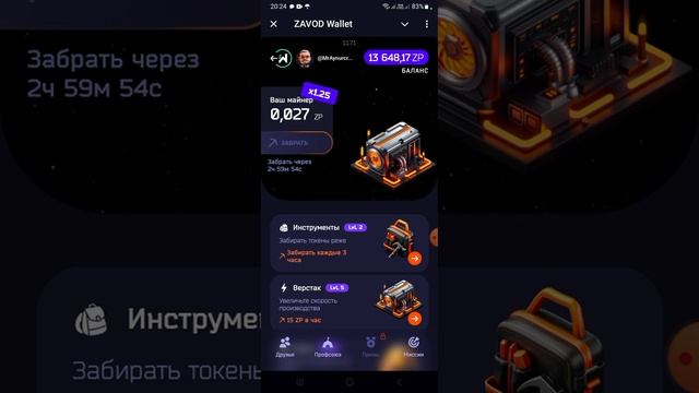 Купил верстак за 7500 ZP💵 ZAVOD смотреть онлайн