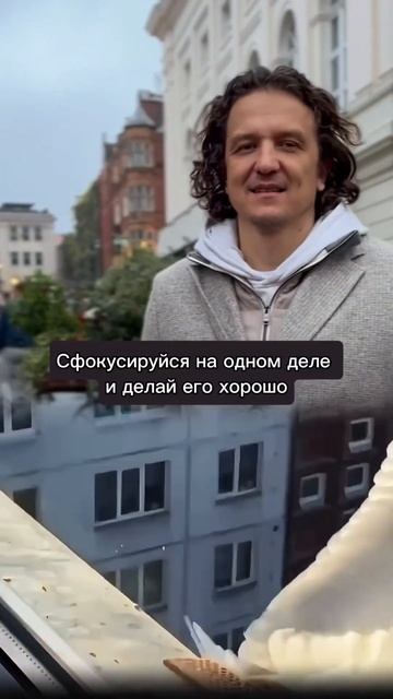 Фокус или диверсификация. Мой опыт. смотреть онлайн