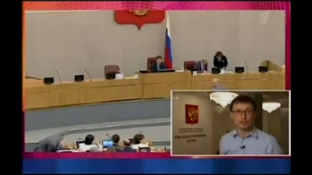 И.И.Мельникова в Госдуме о законопроекте о реформе Академии наук смотреть онлайн