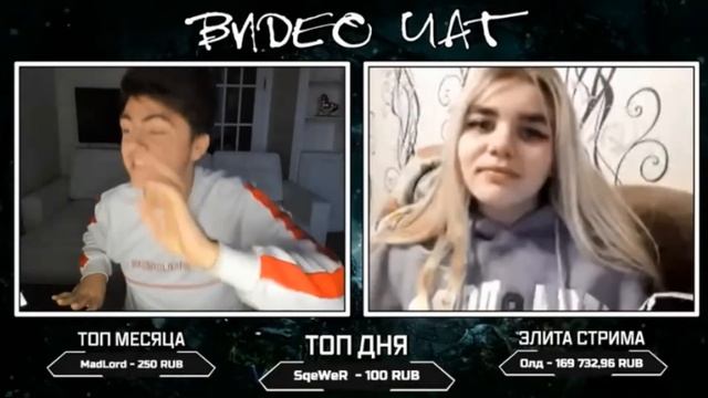 ЗЕЛЯ ЧИТАЕТ РЭП ПРО ДЕРЕВЕНЩИНУ В ЧАТ РУЛЕТКЕ смотреть онлайн