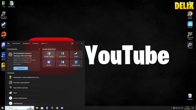 КАК УСКОРИТЬ ВИНДОВС 10, КАК УСКОРИТЬ И ОПТИМИЗИРОВАТЬ смотреть онлайн
