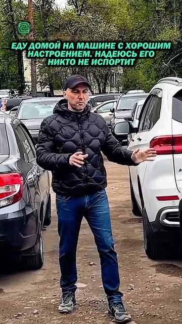 А вам СВЕТОФОРЫ ПОРТЯТ НАСТРОЕНИЕ? #автоприколы #автоюмор #автомемы #мемы #приколы #автоподбор смотреть онлайн