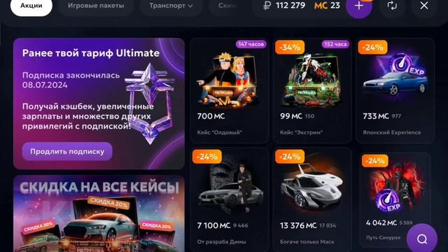 КАК ЗАДОНАТИТЬ на МАТРЕШКА РП. - КАК ДОНАТИТЬ В МАТРЕШК смотреть онлайн