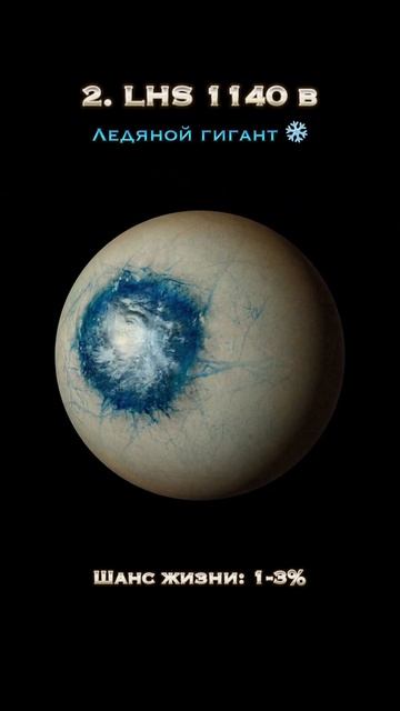 Тут есть жизнь, но... 🍃 #shorts #космос #вселенная #наука #ф? смотреть онлайн