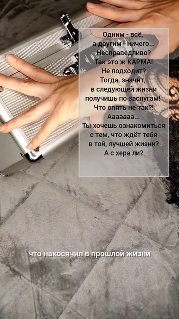 Жизнь несправедлива? Всему есть объяснение! #смыслжиз? смотреть онлайн