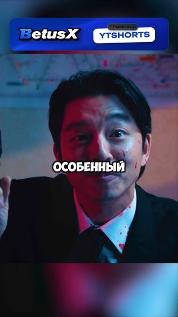 Играют в русскую...🤯 #film #shortvideo #shortsvideo #short #shorts #squidgame #р смотреть онлайн