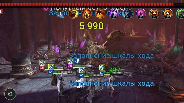 Eks Play 91. RAID: Shadow Legends. Этаж 50 Роковой башни! Босс: Небесный грифон! Прохождение!