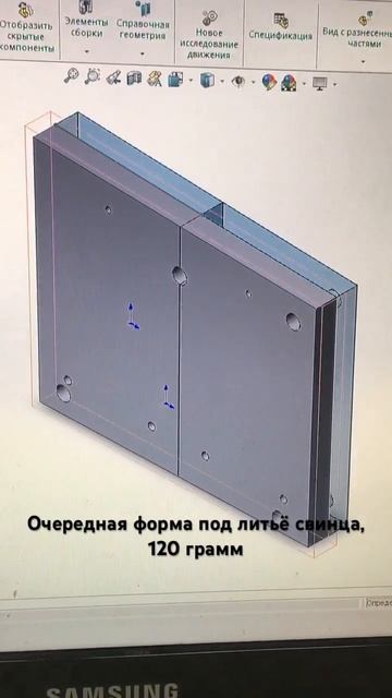Форма для литья свинцовых грузил смотреть онлайн