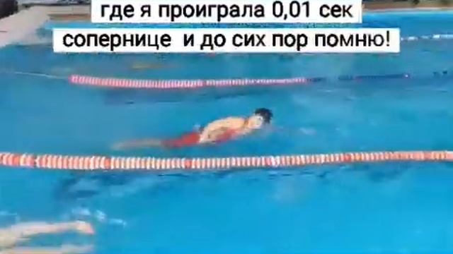 Мой любимый вид спорта - плавание смотреть онлайн