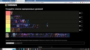 ТИР ЛИСТ ВСЕХ УДОЧЕК В ФИШ! #roblox #роблокси #fish #fisch #тирли