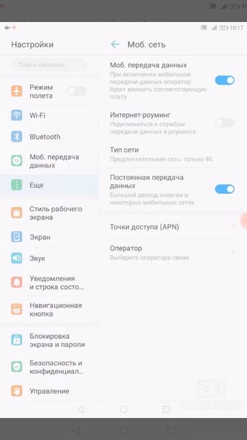 Билайн, посмотри и у тебя будет хороший интернет! смотреть онлайн