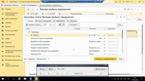 Как посмотреть продажи товара по контрагенту в 1С
