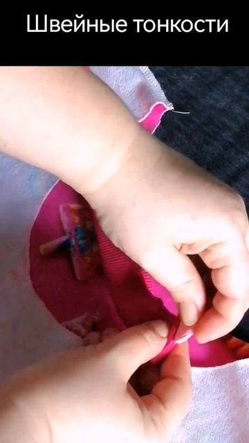 урок уже на канале: обработка горловины #шитье #sewing #diy # смотреть онлайн