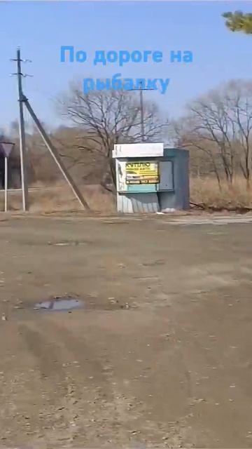 #рыбаки #рыбалка #дмитрийхагай смотреть онлайн