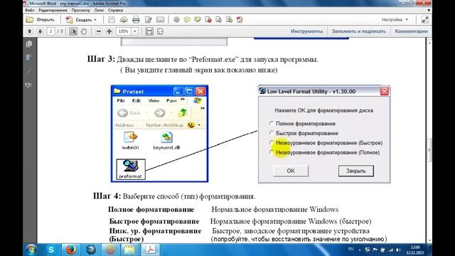 Qumo Colibri Прошивка смотреть онлайн