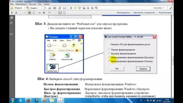 Qumo Colibri Прошивка