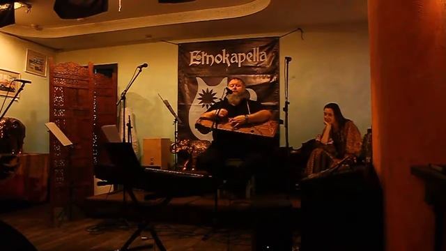 Фестиваль Этнокапелла,кафе Ом,Новосибирск ,29 .10.17, Солнышко   Дмитрий Татаринцев гусли