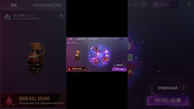 Кручу НОВОГОДНИЮ РУЛЕТКУ за КАЖДУЮ СМЕРТЬ В STANDOFF2 #standof смотреть онлайн