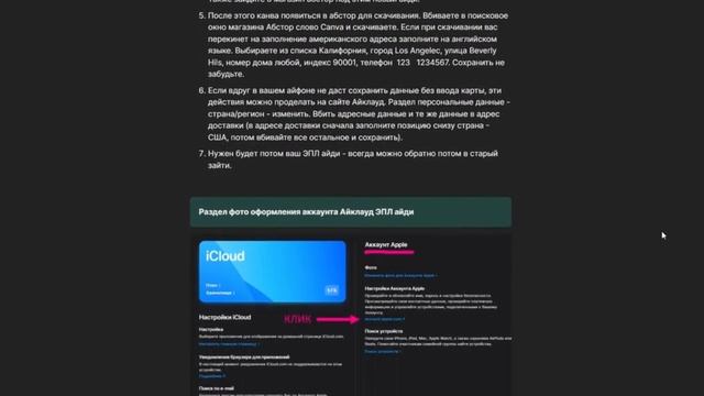 КАК СКАЧАТЬ CANVA КАНВА НА АЙФОН IOS В РОССИИ 2024 БЕСПЛАТНО смотреть онлайн