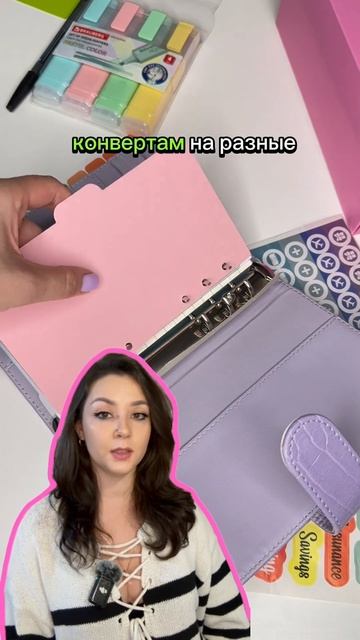 Куда уходят деньги? 💸 Веди учет расходов и откладывай смотреть онлайн