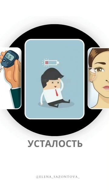 МЕТАБОЛИЗМА #метаболизм #лишнийвес #худеюклету #ожире? смотреть онлайн