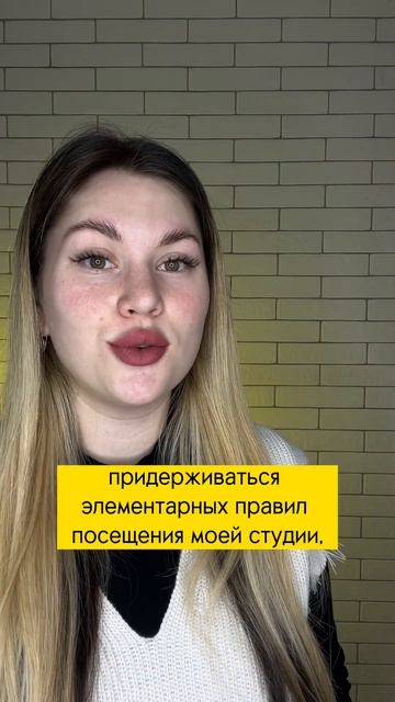 Почему аппаратный массаж не работает? смотреть онлайн