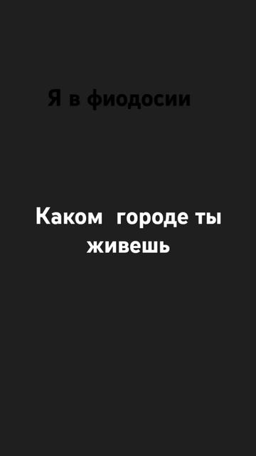 #music #актив #рекомендации #вопросы смотреть онлайн