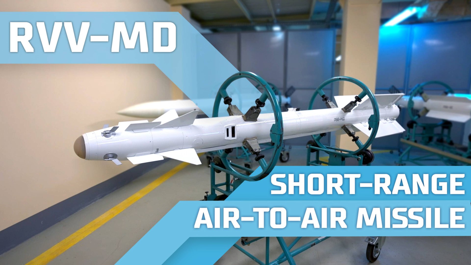 RVV-MD Short-range Air-to-air Missile