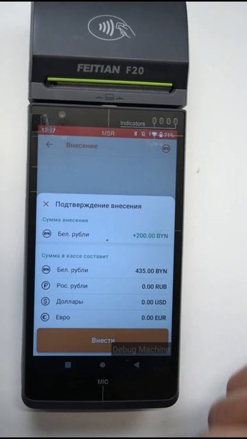 Административные операции Feitian F20/ikassa смотреть онлайн