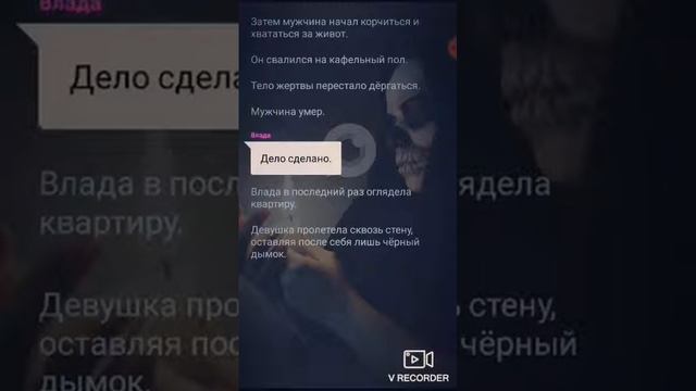 Продолжение истории „Несущая Смерть” смотреть онлайн