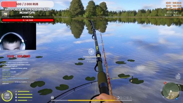 ЗАКРЫВАЕМ КАРТИНКИ\РОЗЫГРЫШ ПРЕМИУМА\РР4\РУССКАЯ РЫБА смотреть онлайн